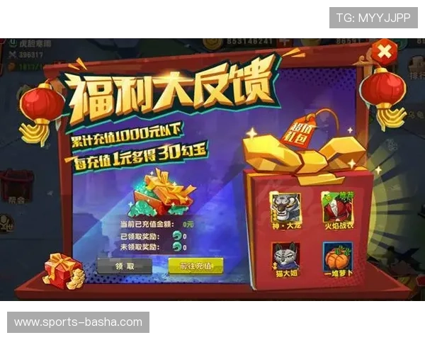 PA体育中国官网优惠活动与会员福利最新优惠信息汇总